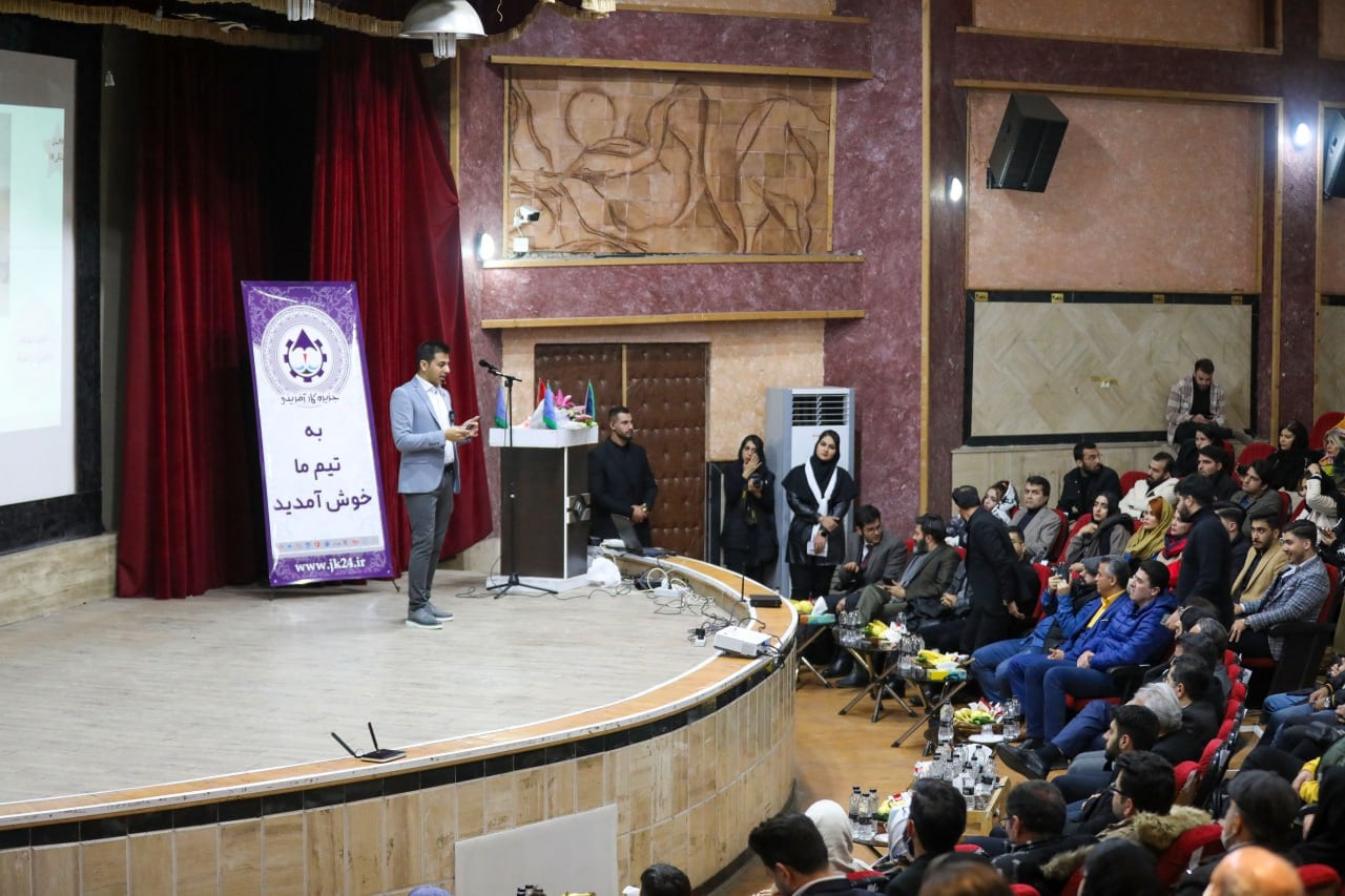 تصاویر همایش بیا تو تیم ما